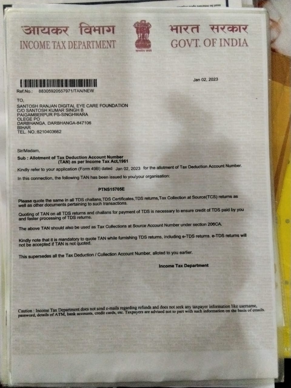 Certificate